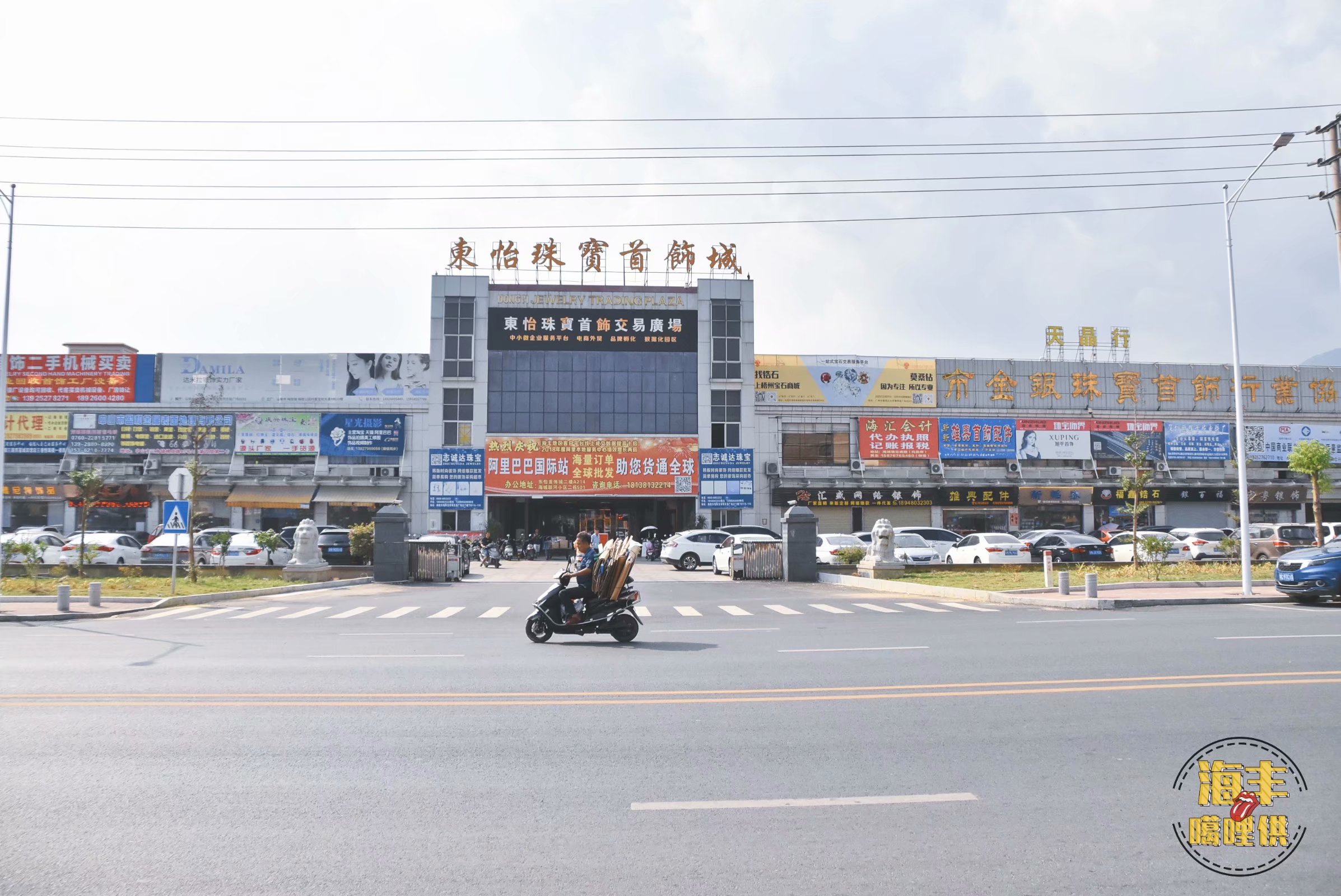 首饰之都梅陇,被称为陶瓷之都的是哪个城市