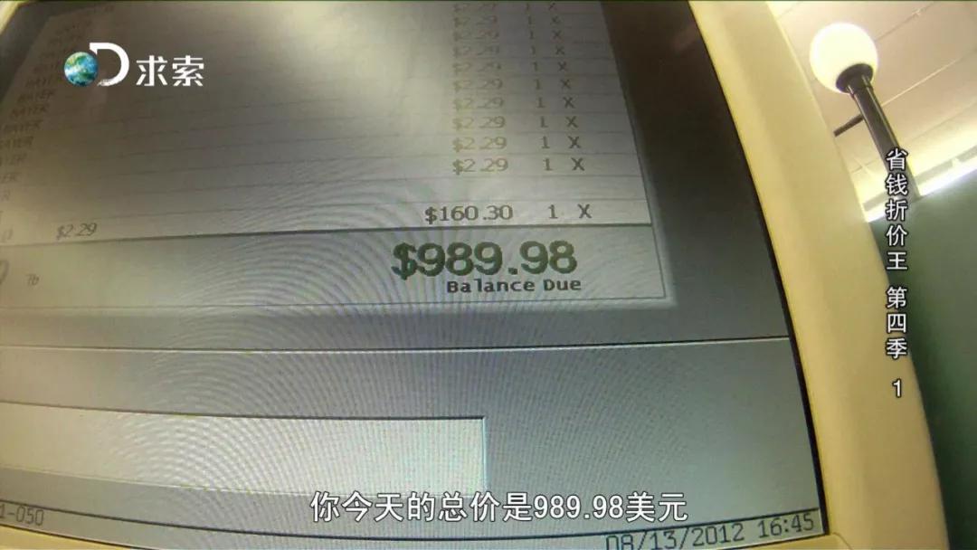 欢迎来到《省钱折价王》一探究竟,点击领取折价券秘籍