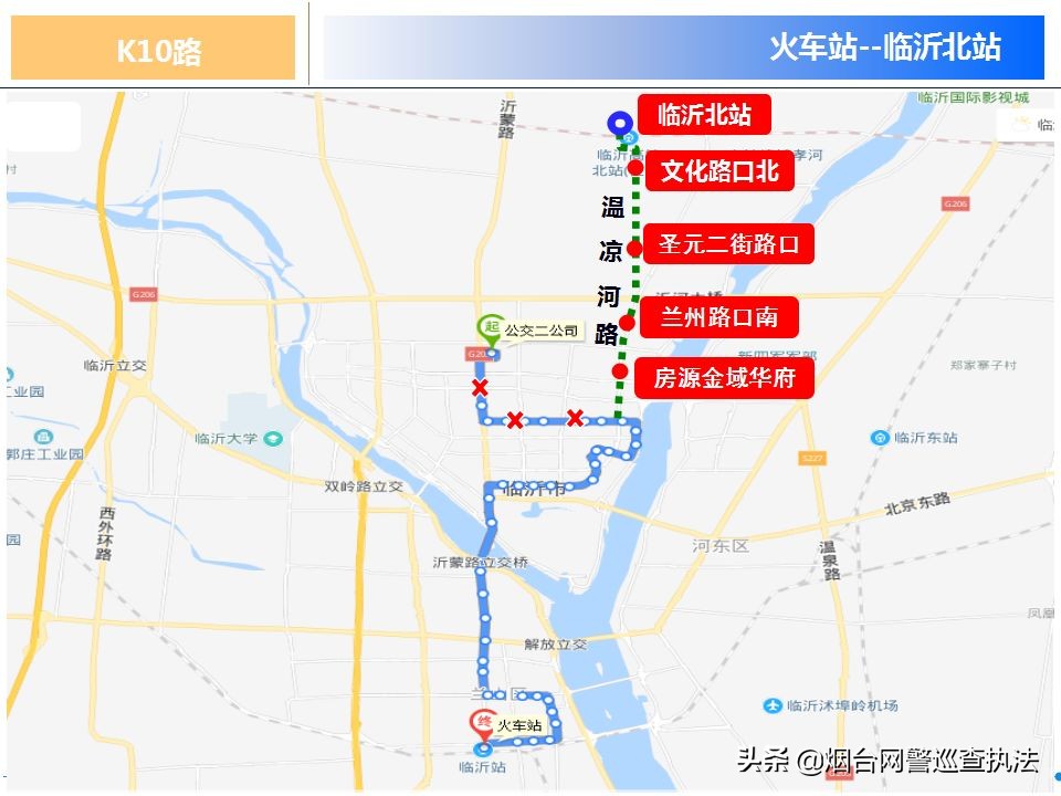 鲁南高铁开通对枣庄高铁的影响,鲁南高铁开通后青岛到济宁时间