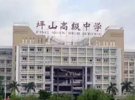 深圳哪所学校高中最好,深圳四大名校哪所最好