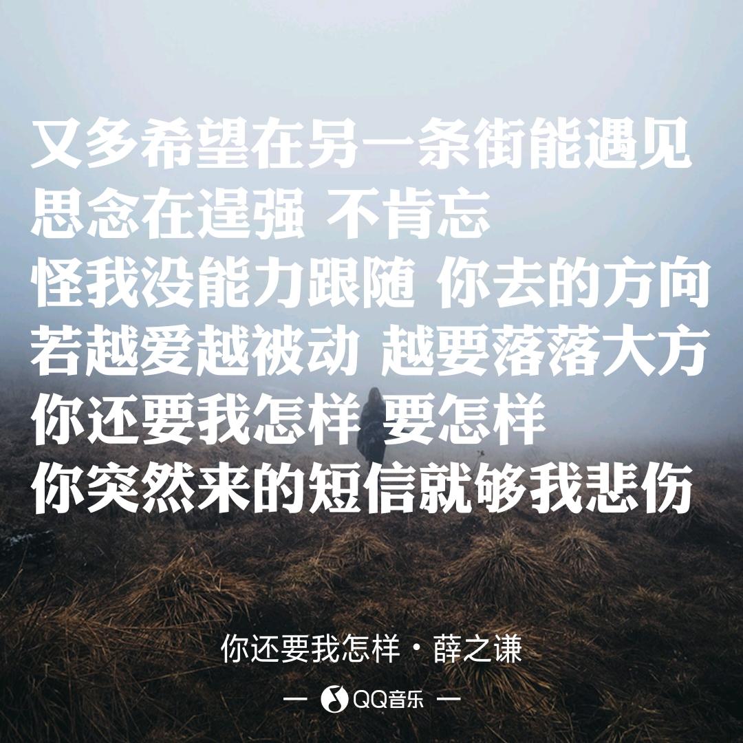 有没有一首歌温暖我心窝,有没有那么一首歌让你动心