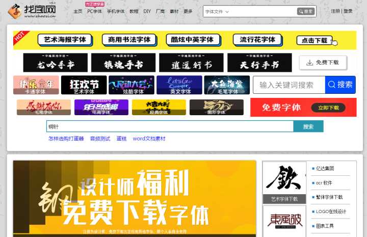 ppt资源共享网站,ppt资源类常用网站推荐