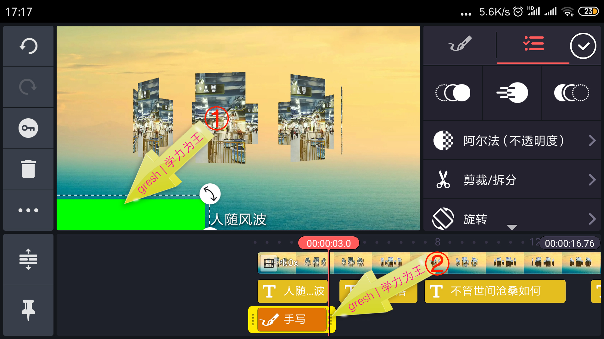 瓒呴暱姝岃瘝鍗℃媺ok婊氬姩瀛楀箷鍒朵綔鏁欑▼,鍓槧鎬庝箞鍒朵綔鍗℃媺ok姝岃瘝瀛楀箷