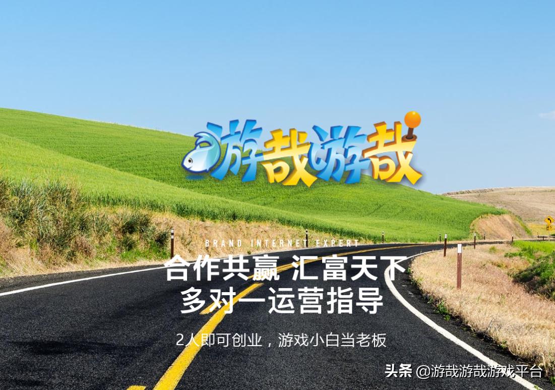 传奇游戏代理靠谱吗,游戏代理是干什么的