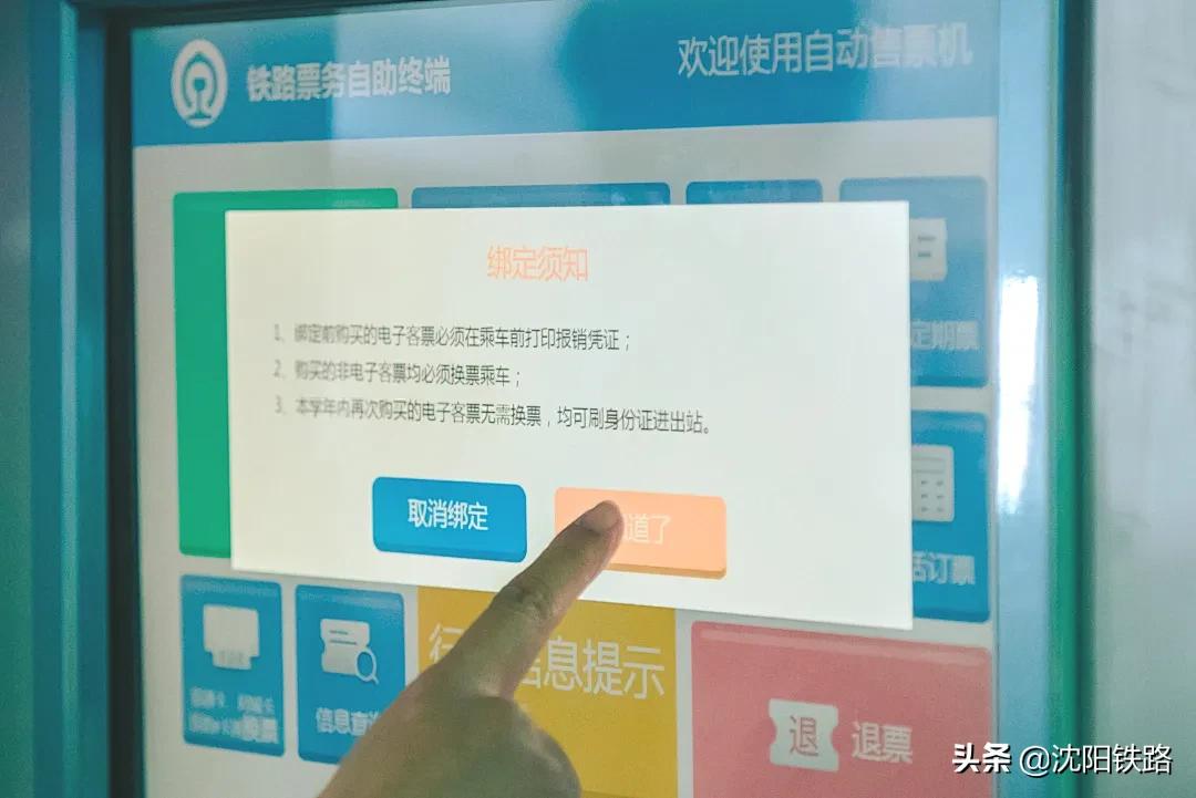 学生票取出来啥样,学生票取的票用来干嘛