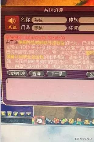 梦幻西游175最强团队,梦幻西游175最强大佬