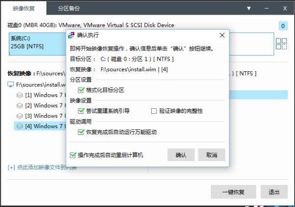 【进阶篇】手把手教你装系统，从此装机不再难【LegacyBIOS篇】