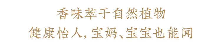 你的车里真好闻！复刻千年国宝的它，随行随香，极雅