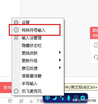 朋友圈特殊符号文案怎么弄,微信昵称特殊符号怎么设置