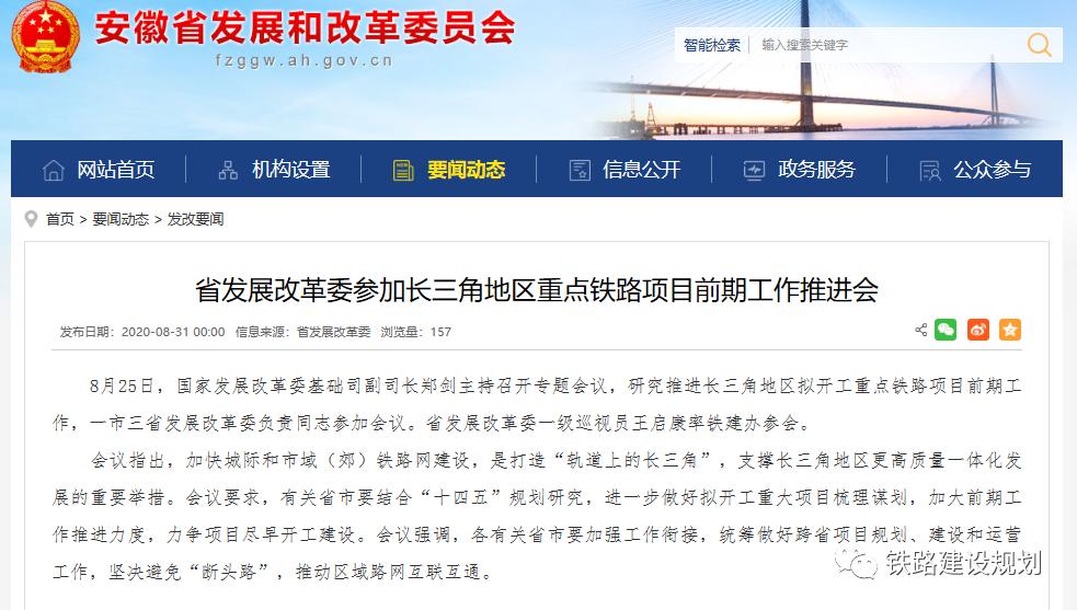 阜阳雄起！融入长三角新突破，招商766亿项目