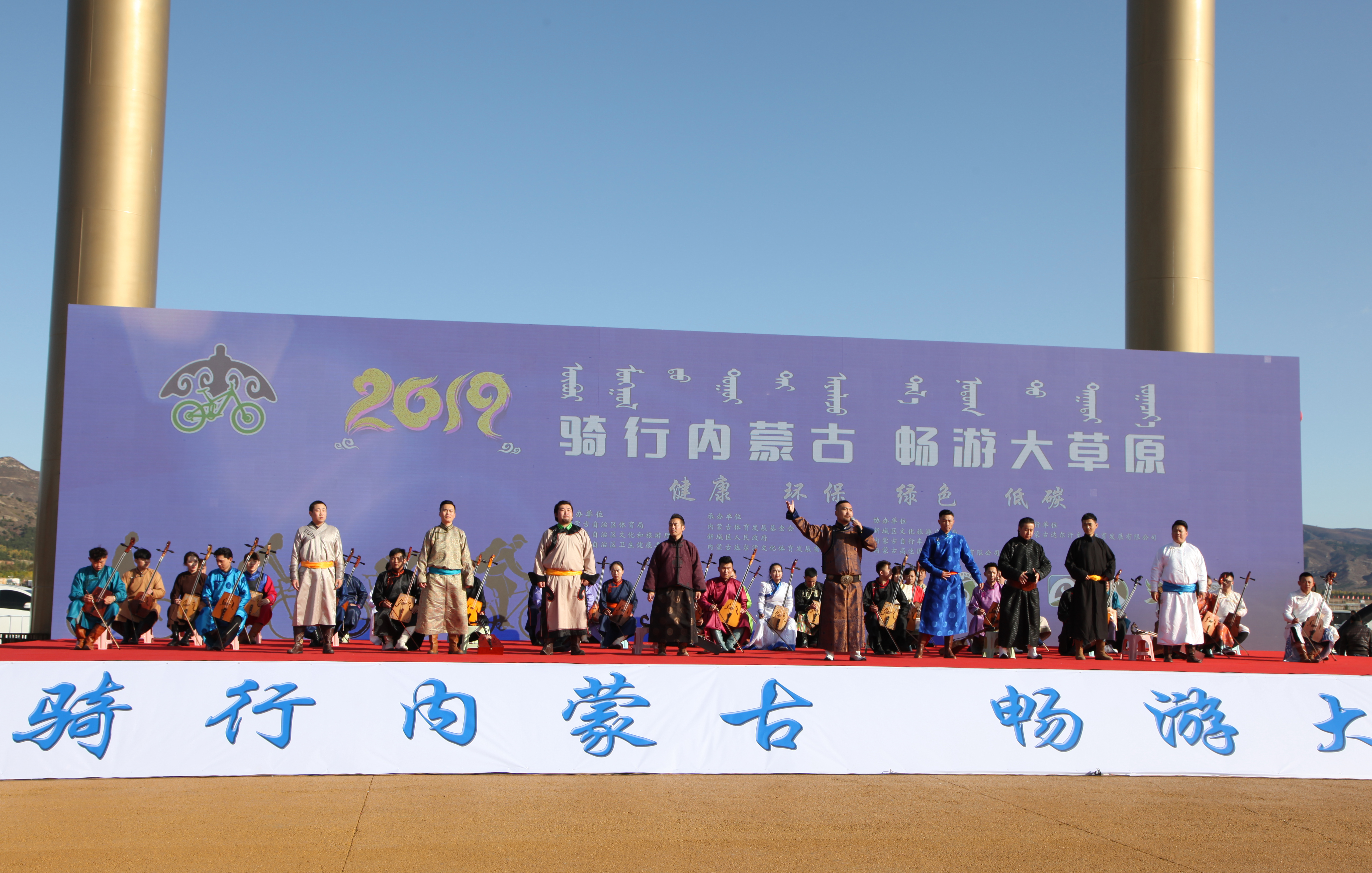首届“骑行内蒙古畅游大草原”骑游比赛13日在呼和塔拉开赛