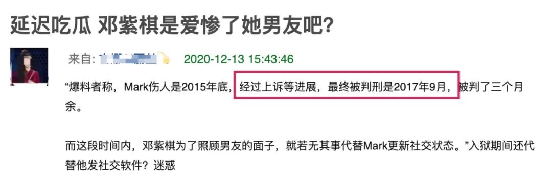 “为法制咖不惜撬了闺蜜墙脚”?是她真被下降头还是*脑洗**包来作妖