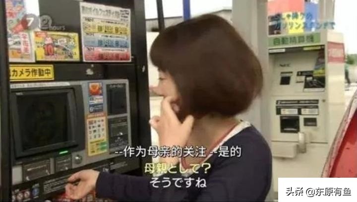 日本校园球类运动,日本校园田径队员