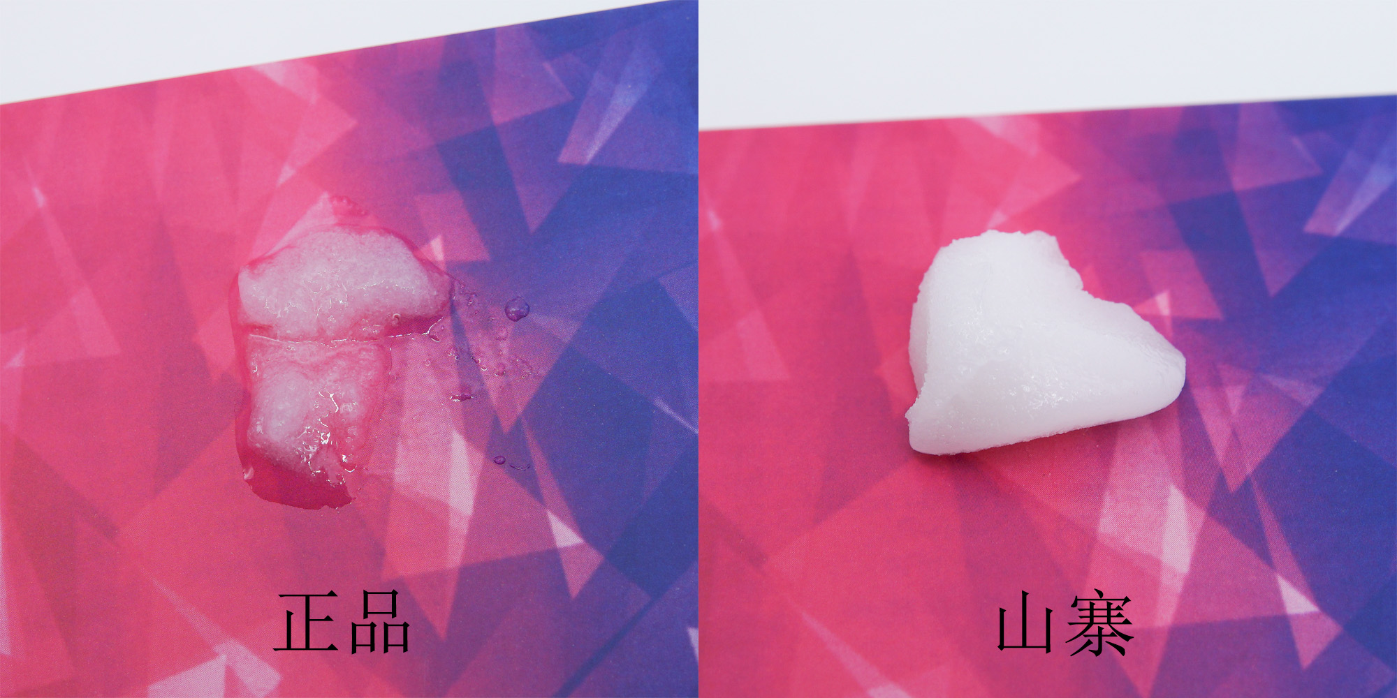 ohbaby真假对比,ohbaby磨砂膏批号