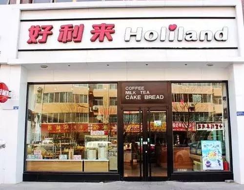 好利来和蒲公英是一个牌子吗,好利来为啥更名为蒲公英