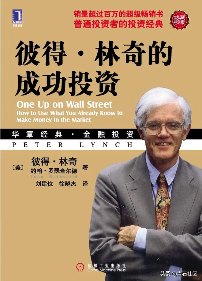 投资大V反复推荐的10本经典书籍（推荐收藏