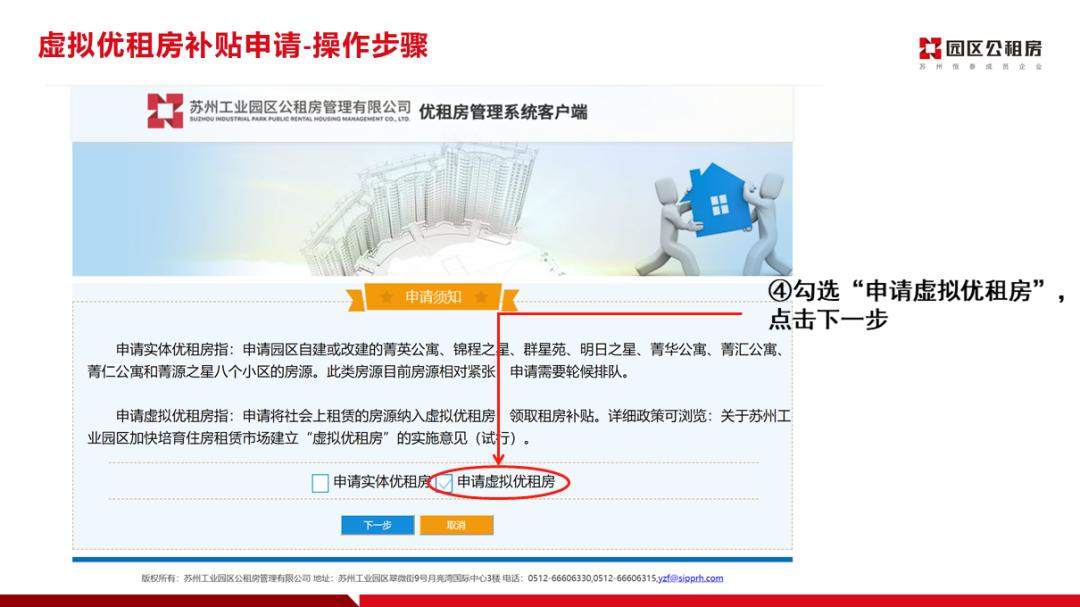 苏州人才补贴政策包括非全日制吗,最新苏州补贴