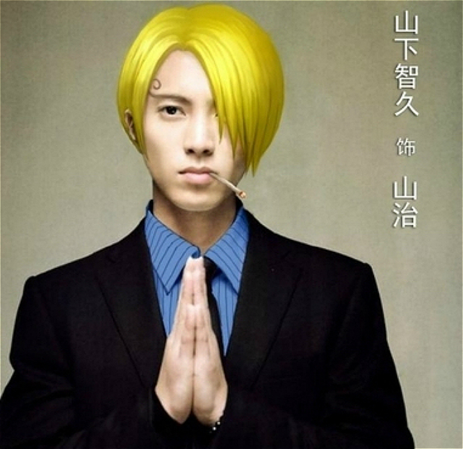 真人版海贼王山治,真人版海贼王索隆和山治对话