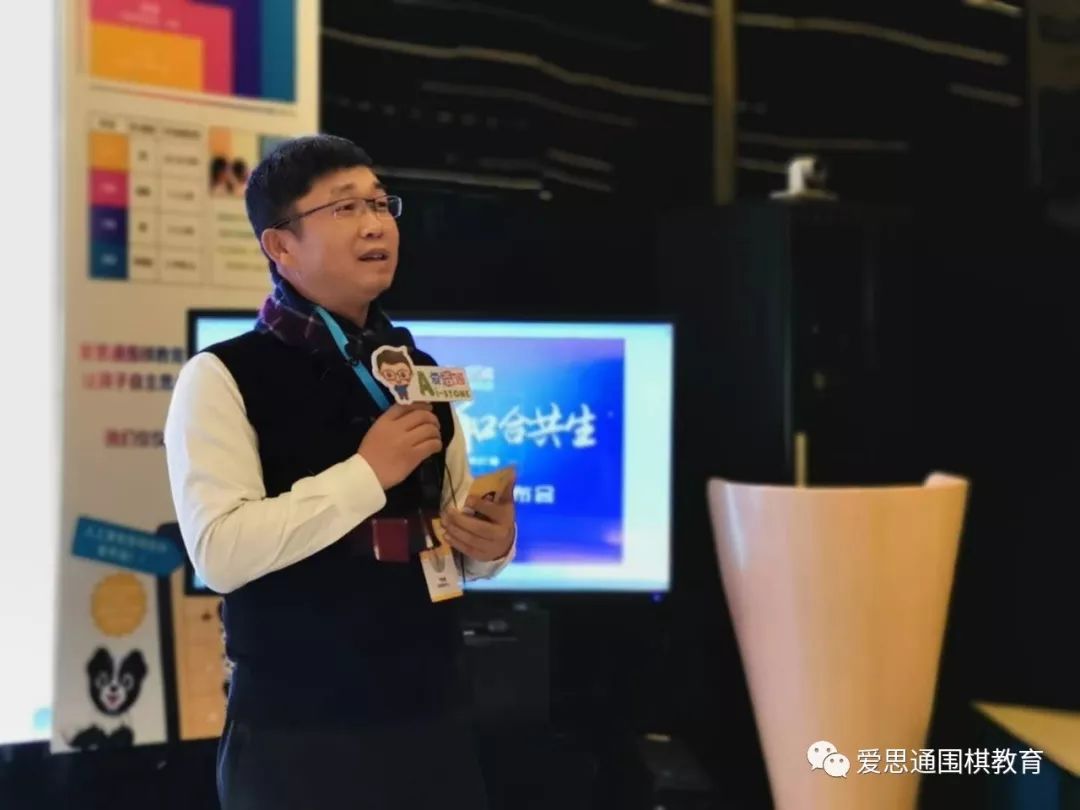 围棋职业老师,围棋职业规划