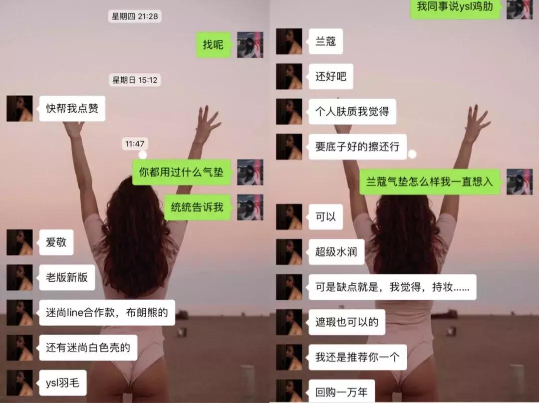 干皮底妆推荐气垫,秋冬底妆气垫推荐