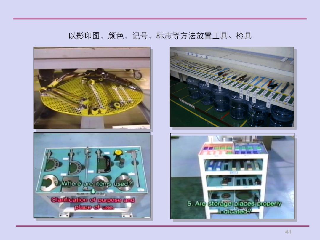 推行5s现场管理的做法,5s现场管理典型经验案例