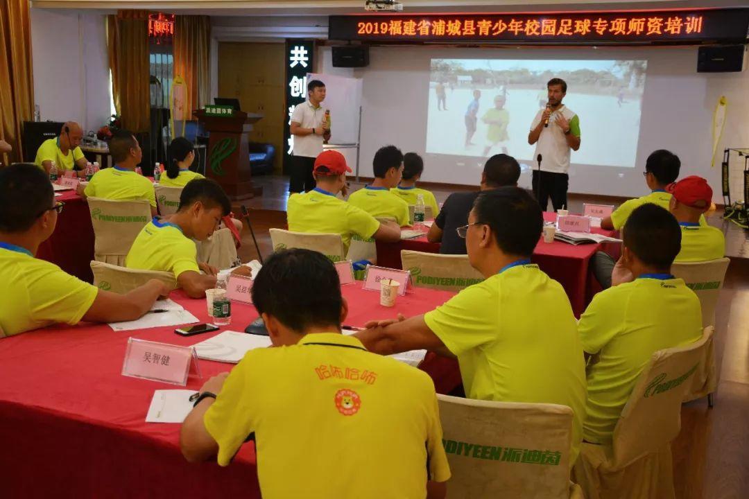 派迪茵体育直播,派迪茵体育训练套装