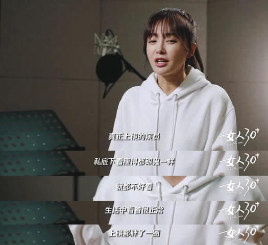 云巅之上富家女实战,云巅之上女主角