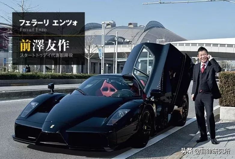 送10亿,征女友包下火箭登月高中毕业的他为何成为日本最潮富一代