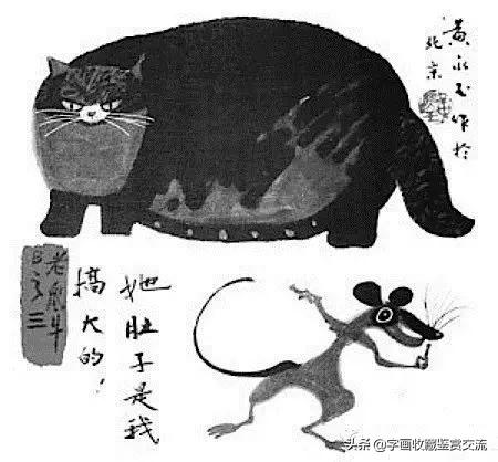 黄永玉，我最后一次进入一个女人的身体是......