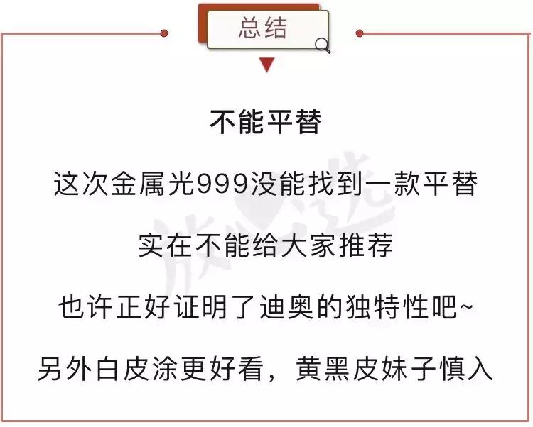 100元以下显白的口红,100元口红测评红黑榜