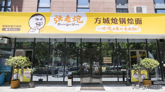 像经营星巴克一样卖烩面：70个座位日入1.5万，开一家火一家