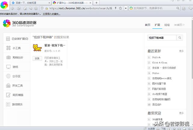 无意中发现一个小窍门,无意中发现的很实用的小技巧