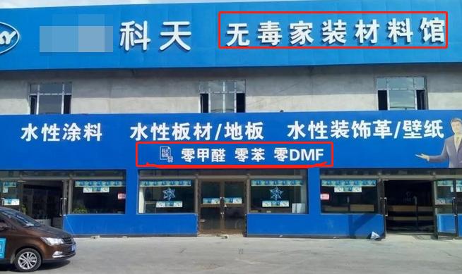 涂料竞争战略,涂料行业趋势分析