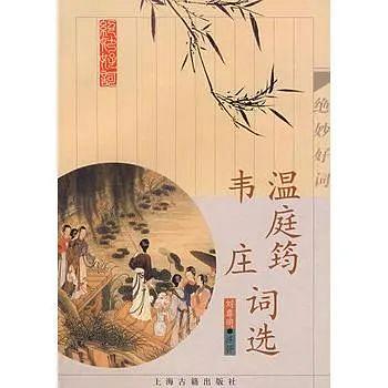 羞色，是爱情中最美的色丨周末读诗