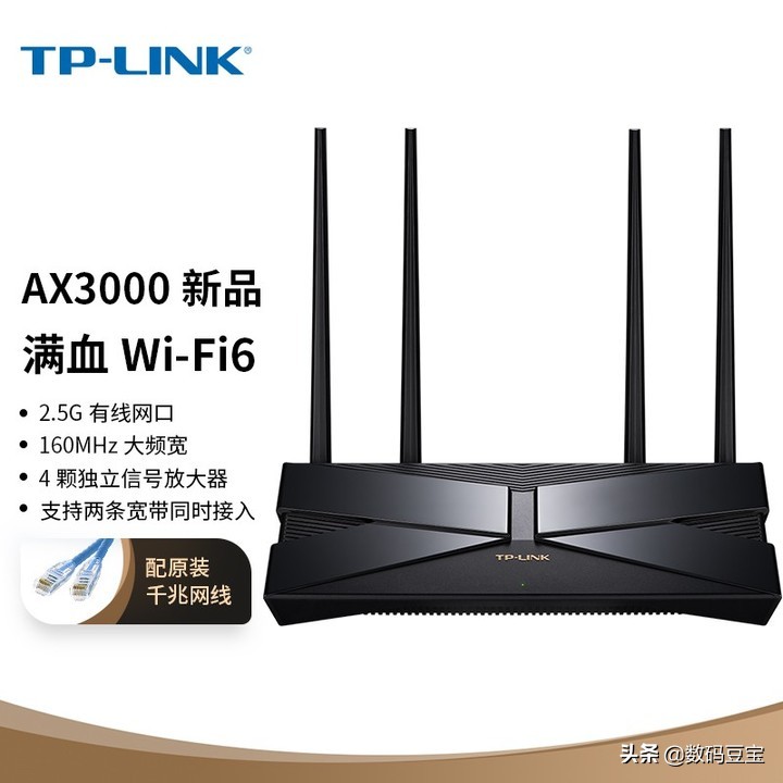 2021年双11最好的wifi6路由器,2021双11家用路由器推荐