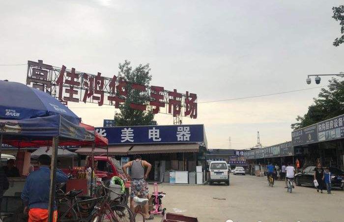 成都最靠谱的二手交易市场,逛成都二手市场