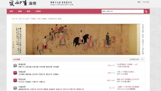 干货！几个珍藏多年的搜书网，免费看书，快快收藏