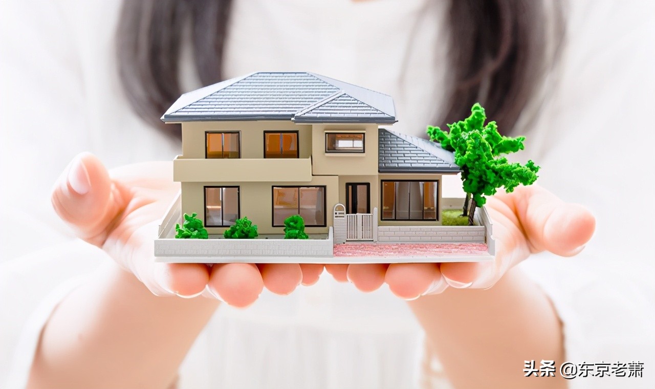 海外资产投资秘诀,高净值投资日本房产