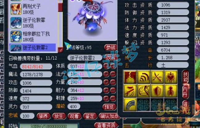 梦幻西游2018渔岛夺冠,梦幻西游鱼岛获得服战冠军