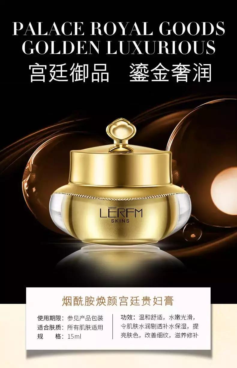 贵妇膏好用吗靠谱吗,什么叫贵妇膏效果好