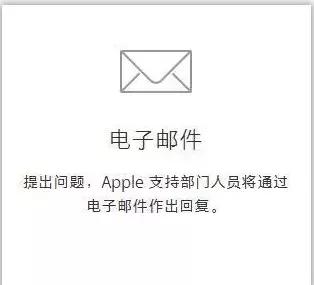 2020苹果退款,2020苹果游戏退款方法