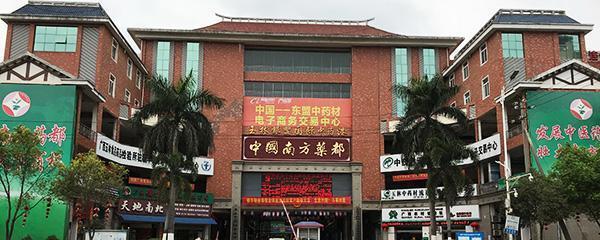 各大药材市场热门品种报价2020.1.1