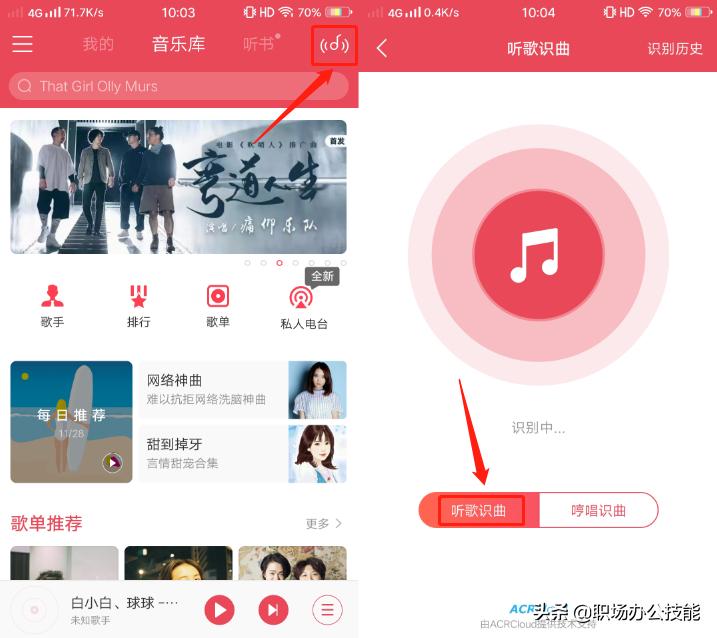 vivo手机如何能听音乐和看电视,vivo手机隐藏功能快速播放音乐