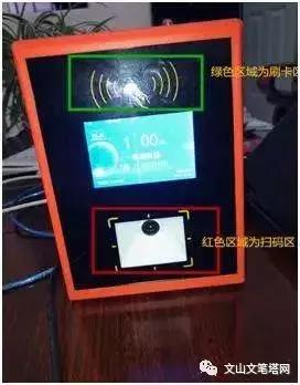 厉害了！文山全国交通一卡通终于来啦，一卡在手，通行全国！