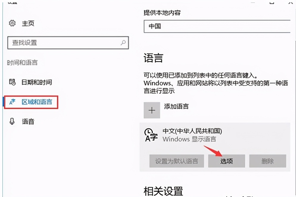 游戏的键位和快捷键冲突怎么办,游戏快捷键和电脑快捷键冲突