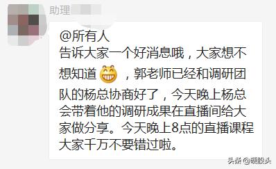股票群诈骗案例视频,股票交流群诈骗套路