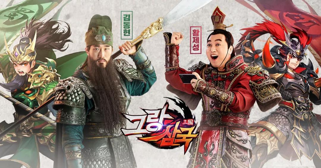 从区域市场到全球市场扎根，游族的出海2.0进化论