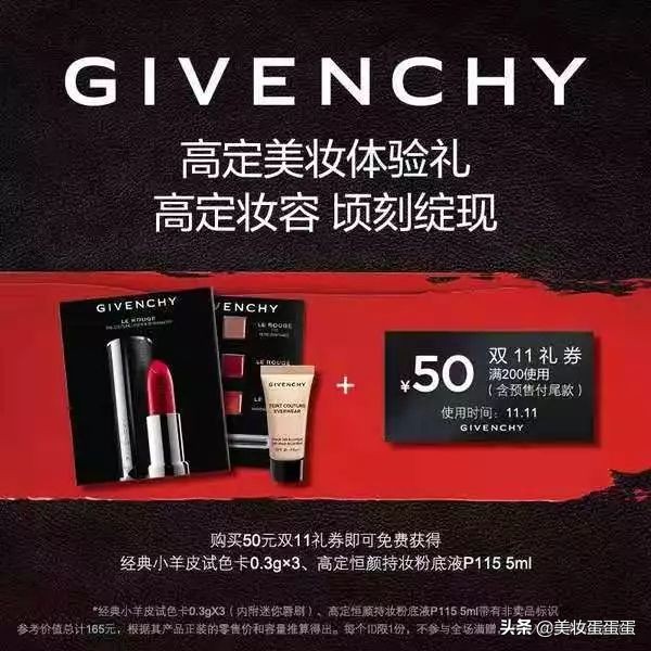 今年双十一低价好物必买清单,双十一低价好物必买清单小样