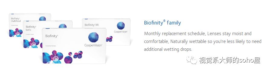 硬性隐形眼镜更适合超高度近视,高度近视最适合的透明隐形眼镜