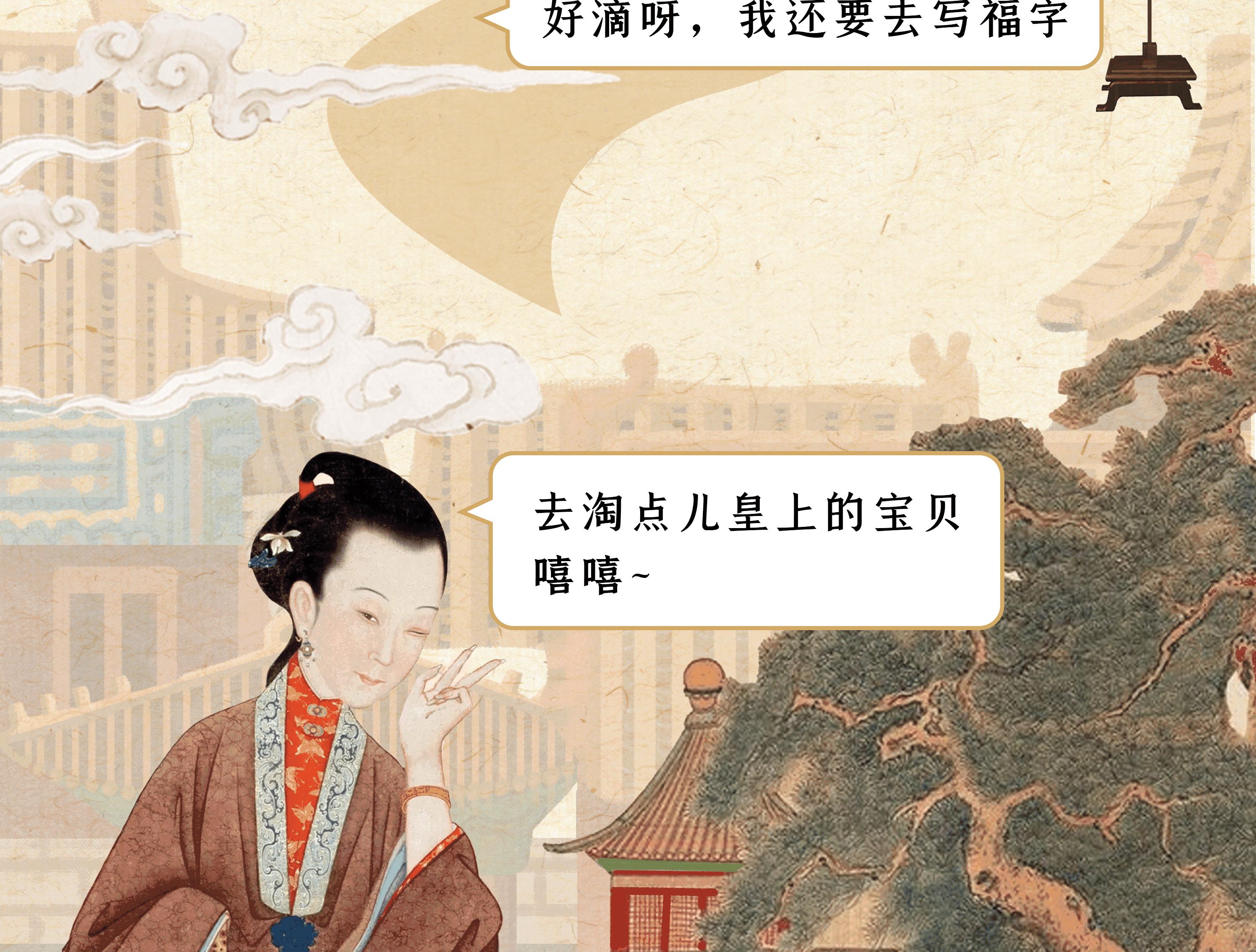 600岁文创网红空降杭州！不用飞北京，也能美美的过个故宫中国节